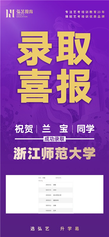 蘭寶