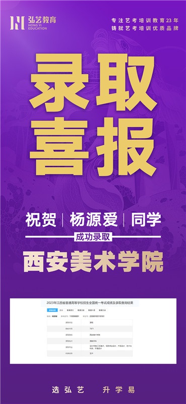 楊源愛(ài)