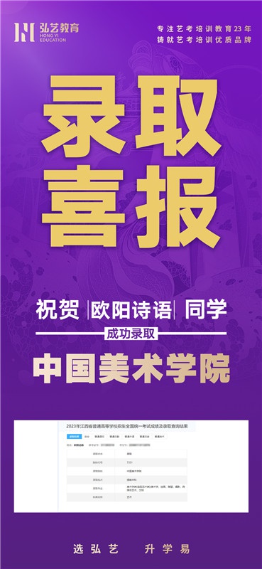 歐陽(yáng)詩(shī)語(yǔ)